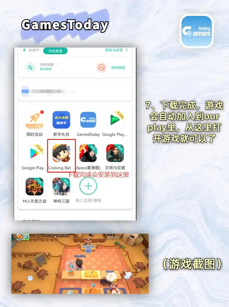半岛手机网页版官网截图3